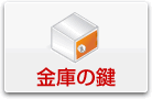 ���ɁA���b�J�[�̌�